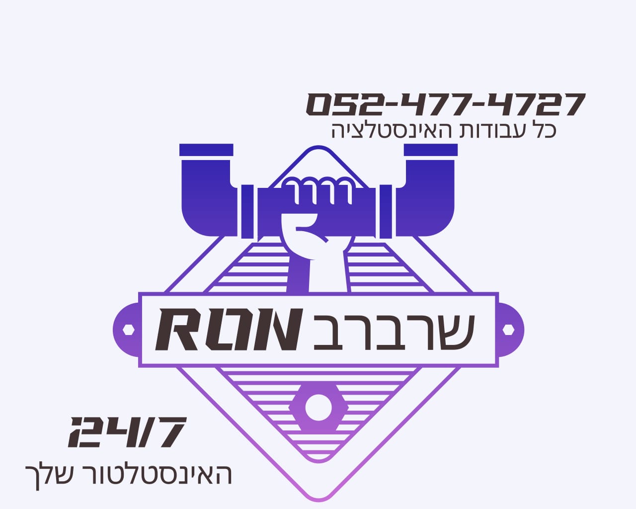קינן רון